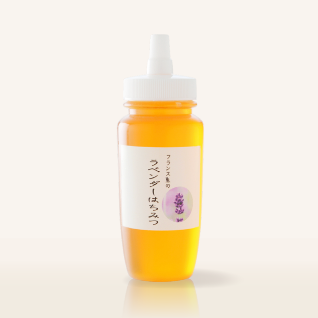ラベンダー蜂蜜　フランス産