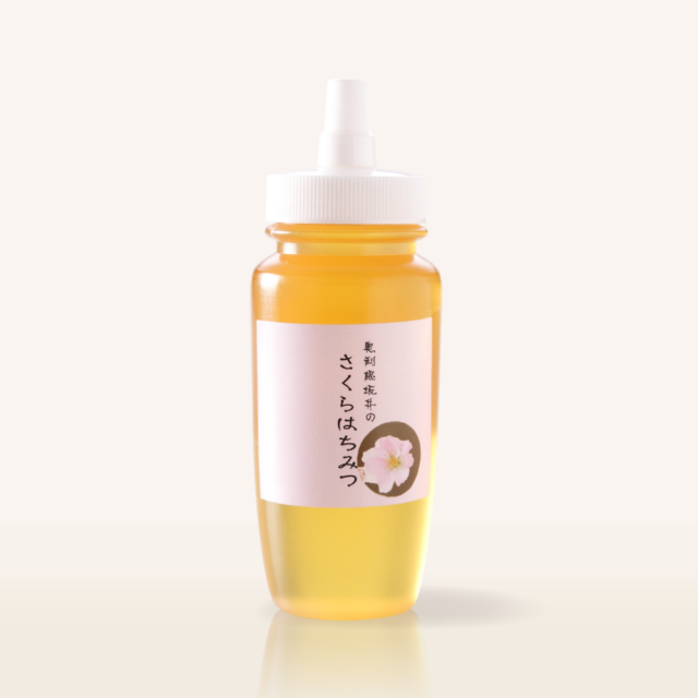 さくらはちみつ 250g